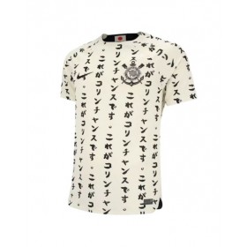 Camiseta Corinthians 2022/23 Auténtica Tercera